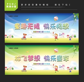幼儿毕业典礼