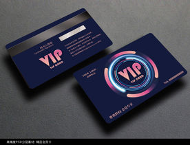 时尚会员卡