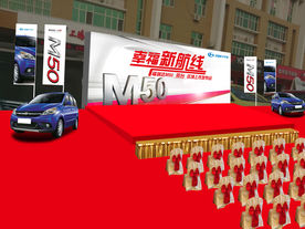 新车上市效果图