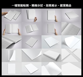 画册内页展示翻书效果贴图样机