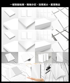 几款画册内页封面展示智能贴图