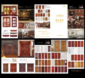精品原木门五折页