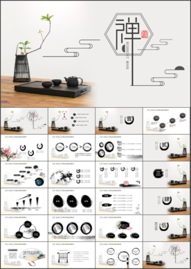茶禅佛文化佛教茶叶文化PPT