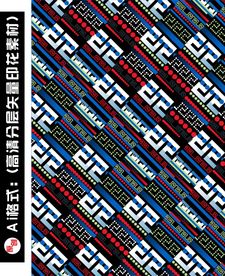 印花回纹条纹矢量素材