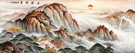 泰山山水画