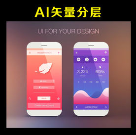 APP手机UI样机展示图图片