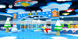 冰雪主题儿童乐园效果图图片