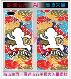 GO奔跑的小猴子图案