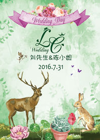 水彩森系花卉婚礼迎宾牌水牌