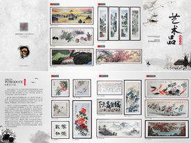 艺术品租赁画册