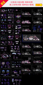 公园绿化设计CAD施工图