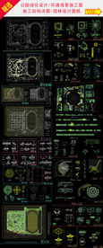 公园建筑设计CAD图纸