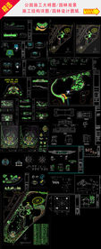 生态公园规划设计CAD图纸