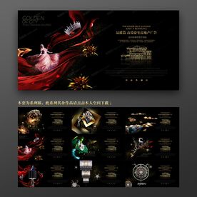 房地产高端围墙户外广告