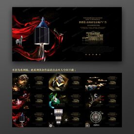 高端别墅户外围墙广告