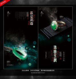 宣传海报