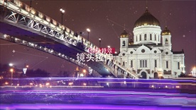 模拟摄像机镜头动态图片切换展示