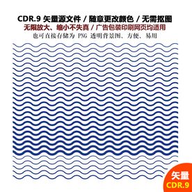 手绘线条纹理海浪线条背景图