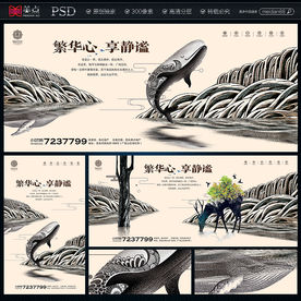 房地产