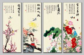 国画花鸟
