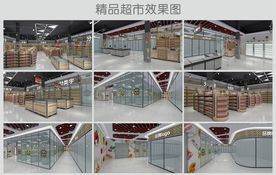 便利店效果图