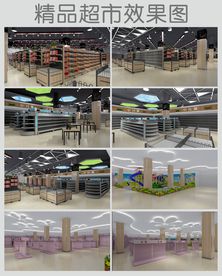 儿童乐园效果图