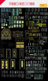 中式雕花门CAD图集