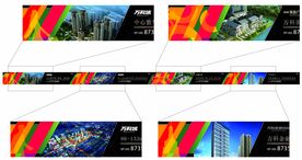 色块色彩创意背景地产商业围档