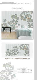 唯美梦幻河边树枝小鸟电视背景墙