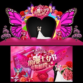 创意心形七夕节婚礼婚庆蝴蝶门头
