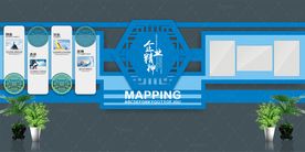 企业形象墙设计