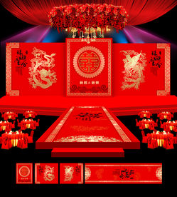 中式婚礼