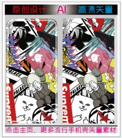 卡通潮牌手机壳