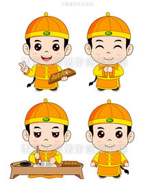 小掌柜