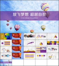 团队 团队合作 团队 ppt