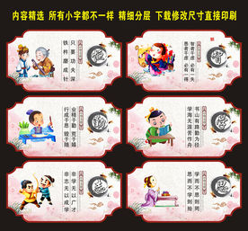 校园文化