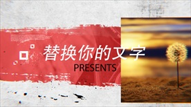 炫酷笔刷和油墨特效模板