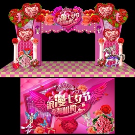 七夕节心形花艺造型门头背景