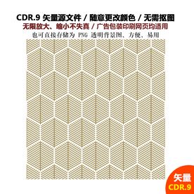 炫酷线条背景色块背景素材