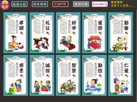 校园文化