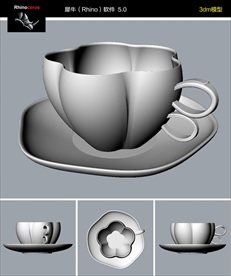 莲花荷花仿生茶杯咖啡杯