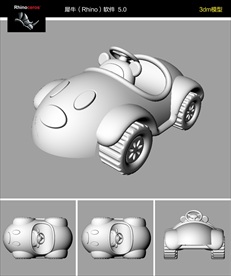 米老鼠仿生设计儿童车玩具车
