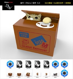 偷钱的小猫咪可爱存钱罐储蓄罐