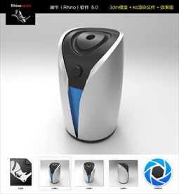 时尚流线型空气净化器加湿器