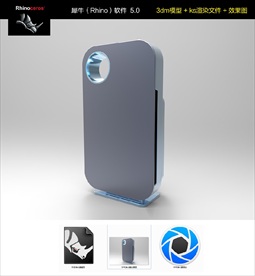 时尚简约空气净化器加湿器