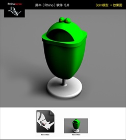 仿生设计青蛙形创意垃圾桶