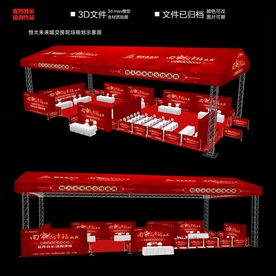 交房接房布置图