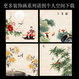 春夏秋冬