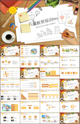 儿童生日聚会电子相册PPT模板