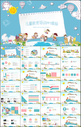 学习幼儿教育说课件教师PPT